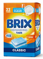 Таблетки для ПММ BRIX Classic 22 шт.