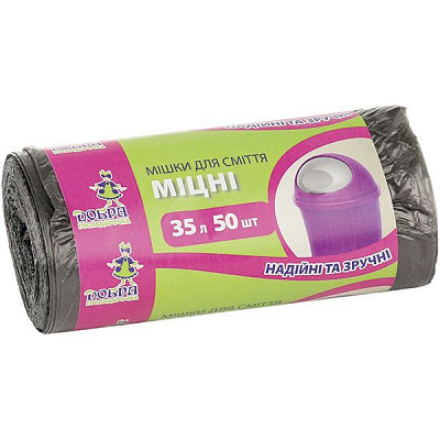 Мешки для бытового мусора Добра господарочка крепкие 35 л 50 шт. (4820086520126)
