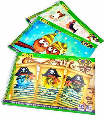 Альбом для малювання Line KIDS ZB.1441 ZiBi
