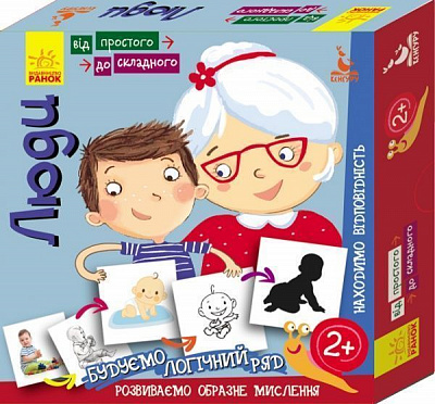 Розвивальний набір Ранок Від простого до складного. Люди 347439