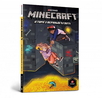 Книга «Minecraft: Історії з Верхнього світу» 978-617-7688-75-3