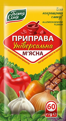 Приправа універсальна м'ясна 60 г Тьотя Соня