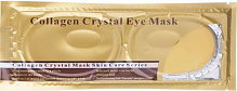 Маска Beauty Line Collagen для глаз косметическая 455192 2 шт.