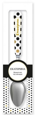 Ложка сувенірна 038-Екатерина Be Happy