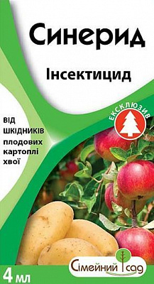 Інсектицид Сімейний сад Синерид 100 мл