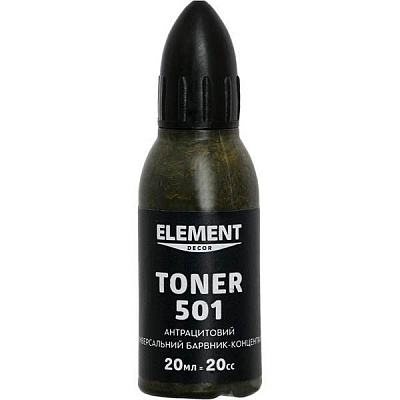Пигмент Element Decor Toner антрацитовый 20 мл