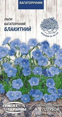 Насіння Семена Украины льон Багаторічний Блакитний 0,25 г