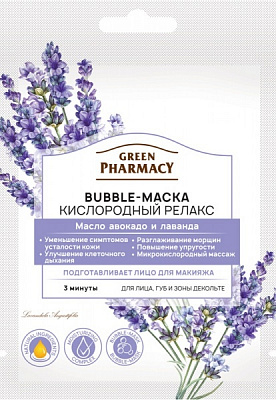 Маска для обличчя Apivita Зволожуючий догляд Bubble-маска Кисневий релакс 12 мл
