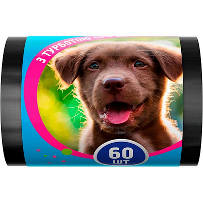 Пакеты для уборки за домашними любимцами Добра господарочка 60 шт. (4820086521635)