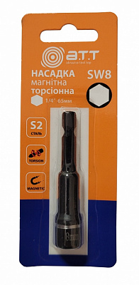 Насадка A.T.T. магнитная торсионная SW8 65 мм 1/4 сталь S2 1 шт.